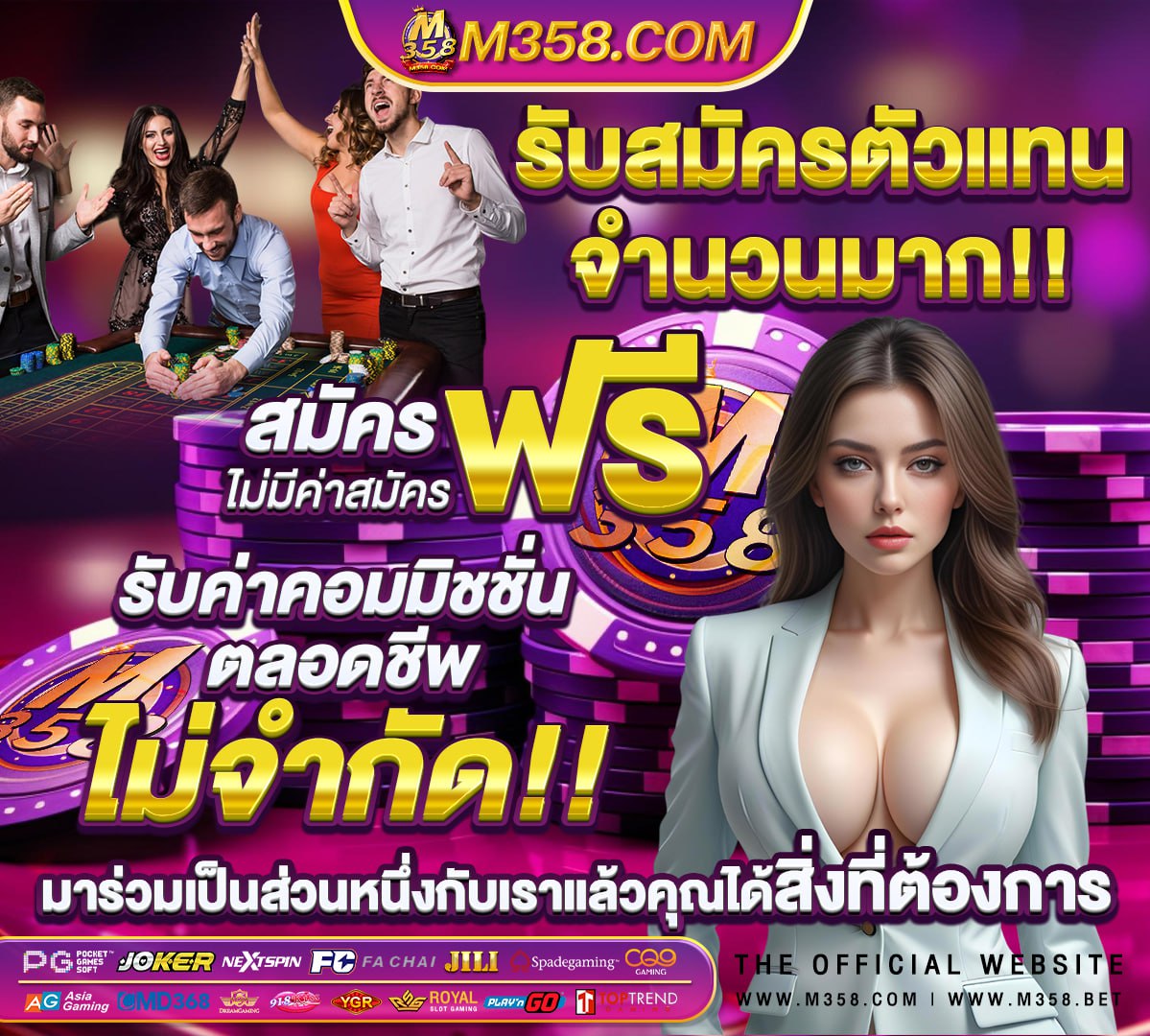 สมัคร สอบ อป ท 62